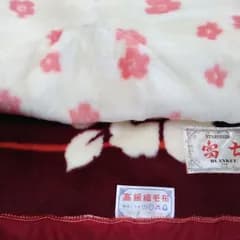 高級織毛布 サイズ:140cm×200cm 富七 日本製 レトロ柄 【保管品】 Y264