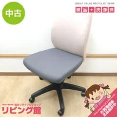 ss8734 【中古】 オフィスチェア ベージュ×グレー バイカラー ワークチェア 布張り 昇降式 回転いす キャスター付 ファブリックチェア 椅子 いす イス デスクチェア 中古