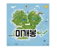 ONE 芝刈り機 チャンス ー First Album CD