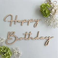 大きめサイズ♡Happy BirthdayレターバナーDハッピーバースデー