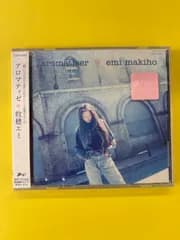 CD 牧穂エミ