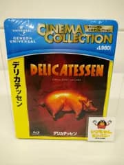 Blu-ray｜未開封｜デリカテッセン　ユニバーサル・シネマ・コレクション｜ジェネオン｜GNXF-1742【M002】
