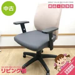 ss8736 【中古】 オフィスチェア ベージュ×グレー バイカラー ワークチェア 布張り 昇降式 回転いす キャスター付 ファブリックチェア ひじ掛け付き 肘付き 椅子 いす イス デスクチェア 中古