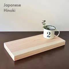 国産ヒノキ（桧・檜）無垢材 花台 飾り台 ディスプレイ台 一枚板 30×14×2.5cm