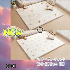 #3031 ベビーマット プレイマット 180×200cm 動物 カラーC ベビー 赤ちゃん シームレス ロール ペット フロアマット 防水 床 極厚 防音 子供部屋 保育園 幼稚園 ※一部地域離島別途配送料有