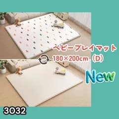#3032 ベビーマット プレイマット 180×200cm 松 カラーD ベビー 赤ちゃん シームレス ロール ペット フロアマット 防水 床 極厚 防音 子供部屋 保育園 幼稚園 ※一部地域離島別途配送料有
