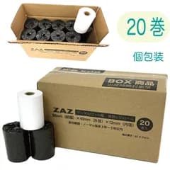 【20巻】パナソニック JT-C31W / JT-C30 対応ロール紙 感熱紙 レジロール レジ用紙 58×40×12 幅58mm 外径40mm 内径12mm サーマルロール 個包装