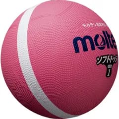 新品 モルテン(molten) ソフトラインドッジボール SFD1PL