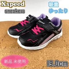 スニーカー 女の子 子供靴 キッズ スクール 通学 19cm ガールズ ブラック