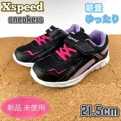 スニーカー 女の子 子供靴 キッズ スクール 通学 21.5cm ガールズ ブラック