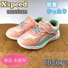 スニーカー 女の子 子供靴 キッズ スクール 通学 20cm ガールズ ピンク