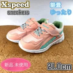 スニーカー 女の子 子供靴 キッズ スクール 通学 21cm ガールズ ピンク