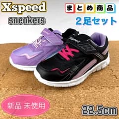 まとめ売り スニーカー 2足セット キッズ 子供靴 女の子 学校 スクール 通学 22.5cm ガールズ ブラック パープル