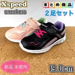 まとめ売り スニーカー 2足セット キッズ 子供靴 女の子 学校 スクール 通学 19cm ガールズ ブラック ピンク
