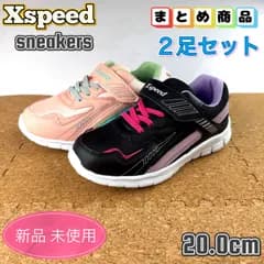 まとめ売り スニーカー 2足セット キッズ 子供靴 女の子 学校 スクール 通学 20cm ガールズ ブラック ピンク