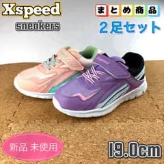 まとめ売り スニーカー 2足セット キッズ 子供靴 女の子 学校 スクール 通学 19cm ガールズ パープル ピンク
