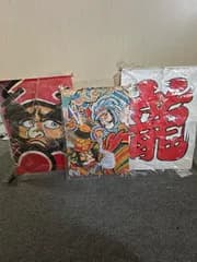@ 和凧 奴凧 龍の角凧 川中島の戦い柄 和凧 3点セット 2F