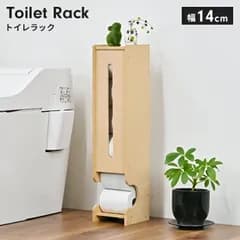 トイレットペーパー収納 スリム 最大6個収納可トイレラック 日本製 幅14 奥行14.5 高さ61トイレットペーパー収納 トイレ収納 木目調 省スペース スリット付き収納 トイレットペーパー ストック 収納 おしゃれ ナチュラル 新生活 一人暮らし