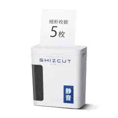 アイリスオーヤマ 家庭用 パーソナルシュレッダー 細断枚数5枚 クロスカット 連続使用10分 P5GCS ホワイト