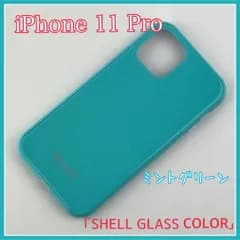 新品 iPhone 11 Pro 保護 ガラスハイブリッドケース ミントグリーン