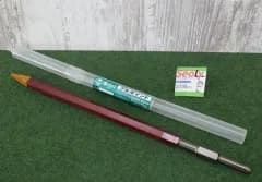 ラクダ ブルポイント 10002 17H×450mm 鋭いエッジ はつり ハンマードリル 工具 未使用品