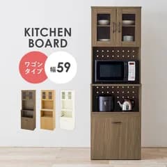 食器棚 キッチンボード 幅59cm スリム レンジ台 スライド棚 キャスター付きワゴン コード穴 3色