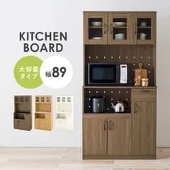 食器棚 キッチンボード 大容量タイプ 幅89cm レンジ台 家電ラック スライド棚 引き出し収納 コード穴 3色