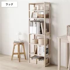 天然木 デスクシリーズ ラック 単品 ホワイト 可動棚 収納ラック 収納棚 収納家具