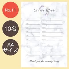 芳名帳ゲストブック結婚式受付セット受付サインセット受付スペースセットウェルカムスペースセットウェルカムボードゲストカード席札ペーパーアイテムウェディングカラードレス当て結婚証明書ブライダルエスコートカードまとめ売り新品美品A4招待状カラードレス当てタイムツリー