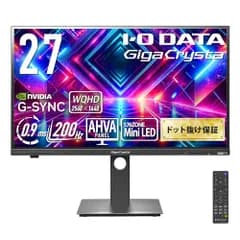 IODATA GigaCrysta MiniLED ゲーミングモニター 27インチ 200Hz 0.9ms WQHD AHVAパネル 非光沢 広色域 ブラック 無輝点保証対応 (量子ドット/HDR1000/HDMI×2/DisplayPort b8febfb2