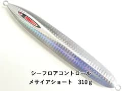 シーフロアコントロール メサイアショート　310ｇ (04-9407200031)
