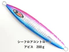 シーフロアコントロール アビス　200ｇ (04-9407200021)