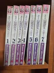 退魔師 ピヒョロ一家 1 - 7 完