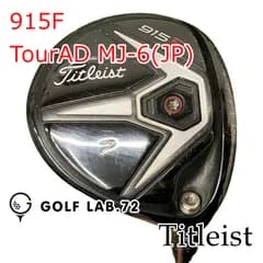 【中古】フェアウェイウッド タイトリスト 915F◆TourAD MJ-6(JP)◆S◆21[1756]