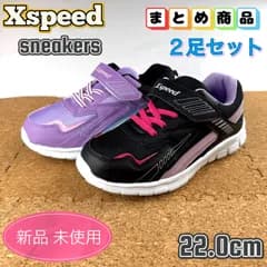 とめ売り スニーカー 2足セット キッズ 子供靴 女の子 学校 スクール 通学 22cm ガールズ ブラック パープル