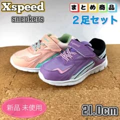 まとめ売り スニーカー 2足セット キッズ 子供靴 女の子 学校 スクール 通学 21cm ガールズ パープル ピンク