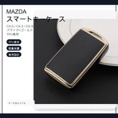 マツダ スマートキーケース TPU キーカバー 黒金 CX-8 CX-5 CX-3 CX-30 MAZDA3/2 MX-30 CX-60