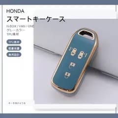 ホンダ スマートキーケース TPU キーカバー N-BOX N-ONE N-VAN グレー×ゴールド