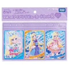 ひみつのアイプリ デビューカードセットR みつきモデル