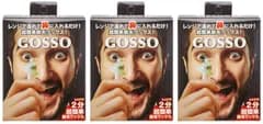 ゴッソGOSSO 10回分 3個セット(サイズ: 10回分×3個 / カラー: ホワイト)