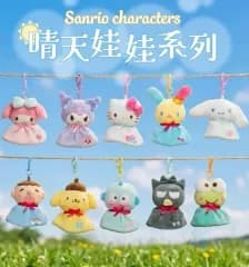 サンリオ香港限定 ハンギョドン てるてる坊妖精マスコット ぬいぐるみ キーホルダー ぬい