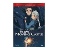 ハウルの動く城 ジブリ ソフィー 空飛ぶ城 名作 DVD 宮崎駿 アニメーション 英語学習  P_4 [ID:11637]