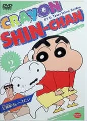 クレヨンしんちゃん DVD TV版傑作選 2[DVD]