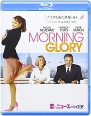 恋とニュースのつくり方 [Blu-ray] レイチェル・マクアダムス,ハリソン・フォード,ダイアン・キートン[BD](中古)