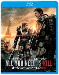 オール・ユー・ニード・イズ・キル ブルーレイ&DVDセット(初回限定生産/2枚組/デジタルコピー) [Blu-ray] トム・クルーズ,エミリー・ブラント,ビル・パクストン[BD][DVD](中古)