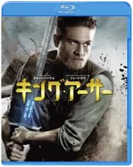 キング・アーサー [Blu-ray] チャーリー・ハナム,ジュード・ロウ,アストリッド・ベルジュ=フリスベ[BD](中古)
