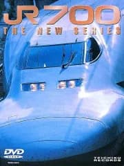 700系新幹線 [DVD] 鉄道DVD・BD(中古)