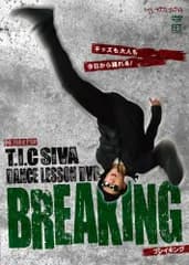 DANCE LESSON DVD HIP-HOP Break by T.I.C SIVA T.I.C SIVA[DVD](中古)