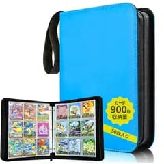 【新品】 カードファイル カードバインダー 9ポケット 900枚収納 50枚入り 表面の防水性と耐摩耗性のトレカファイル ポータブルファスナー カードシート他のゲームカードを集める (9ポケット, ライトブルー)