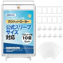 【新品】 EOMMOE マグネットローダー【公式スリーブ対応サイズ】【インナースリーブ付属】【ローダー10個+角度調整スタンド10個セット】 カードローダー 35pt uvカット 台座付き ディスプレイスタンド カードケース 保護 収納 約1mm厚対応 磁石式